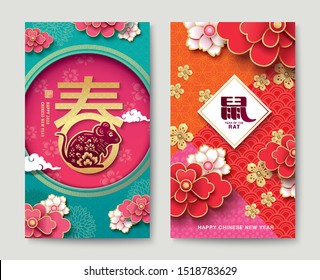 Set of 2 Year of the Rat banner design. Chinese translation: Spring (left), Rat (right)