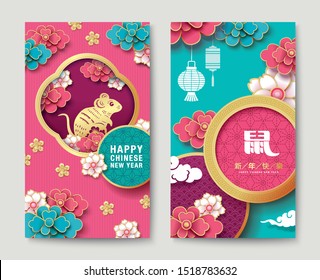 Set of 2 Year of the Rat banner design. Chinese translation: Rat