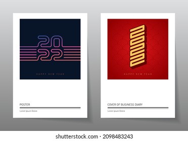 Set of 20 22 new year posters. Futuristic calendar cover or business diary design template. Illustration with japanese pattern. 2022.