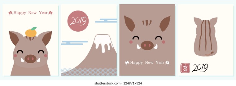 Set of 2019 New Year greeting cards with kawaii wild boar, mount Fuji, rising sun, numbers, red stamp with kanji Boar. Vector illustration. Flat style design. Concept for holiday banner, element.