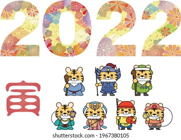 A set of 2022 numbers with floral patterns that can be used for New Year's cards and the Seven Lucky Gods