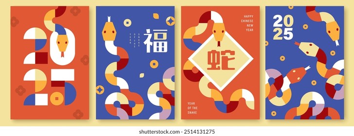 Set of 2025 Chinese new year, year of the snake banner templates design with modern geometric style snakes. Chinese translation: Blessing, Snake