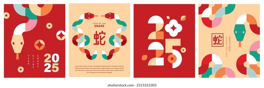 Set of 2025 Chinese new year, year of the snake banner templates design with modern geometric style snakes. Chinese translation: Snake