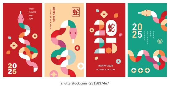 Set of 2025 Chinese new year, year of the snake banner templates design with modern geometric style snakes. Chinese translation: Snake