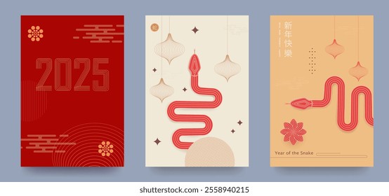 Set of 2025 Chinese New Year, Year of the Snake banner templates design with modern geometric style. Chinese translation Snake, happy new year. Vector illustration