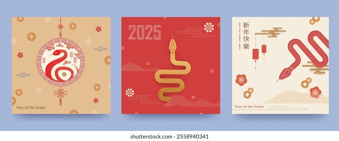 Set of 2025 Chinese New Year, Year of the Snake banner templates design with modern geometric style. Chinese translation Snake, happy new year