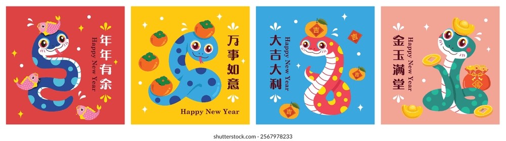 Set of 2025 Happy Chinese New Year design. Translation: Abundance Year After Year, Great Fortune and Prosperity, Chinese New Year

