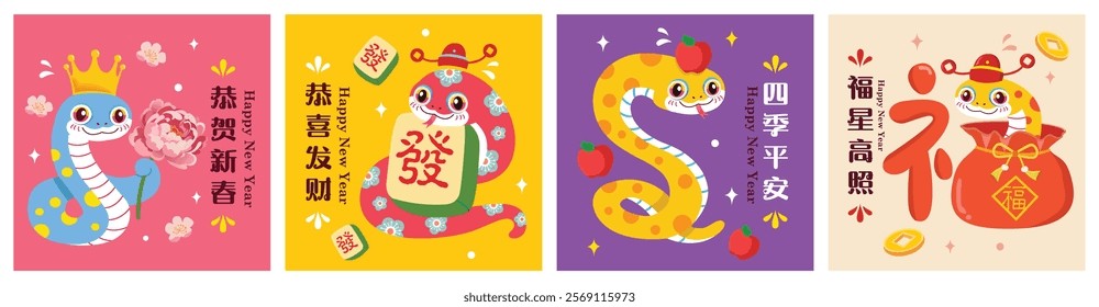 Set of 2025 Happy Chinese New Year design. Translation: Wishing you wealth and prosperity, Happy New Year, May you be safe throughout the seasons, A lucky star shines on high.
