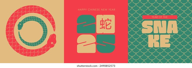 Set of 2025 New Year greeting Posters Covers simple designs. Collection of festive Chinese banners with Zodiac snakes and traditional Asian ornament. Translation - Happy new year, snake. Vector