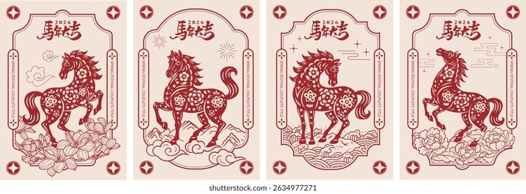Conjunto de 2026 Chinês Ano Novo Papel Cortado Estilo Ilustrações de Cavalo para Cobertura, Cartão, Cartaz, Banner, Modelos de Panfleto, palavra que significa Feliz Ano do Cavalo