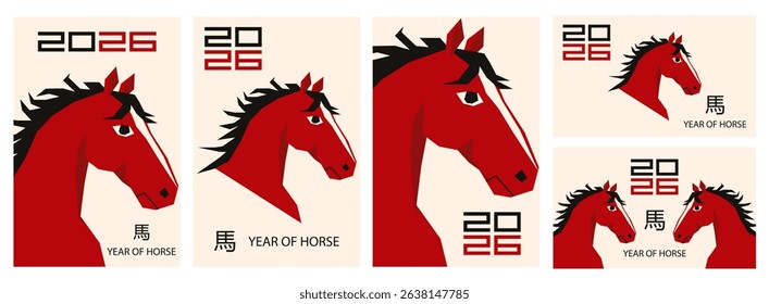 Set 2026 Happy New Year greeting posters cover. Vector illustrations of geometric red horse and holiday typography perfect for 2026 Chinese New Year greeting card, background or postcard cover print 