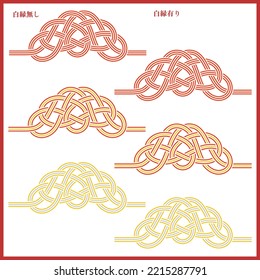 A set of 3 colors of mizuhiki that is perfect for auspicious occasions. You can choose between without white border and with white border.
Translation: With white border No white border