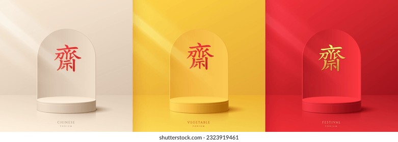 Set of 3D cream, yellow, red cylinder podium background with chinese vegetarian symbol in arch wall scene, Mockup product display stage showcase, Nine emperor god fes, Translation refrain eating meat.