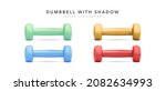 Set of 3d realistic colour dumbbells with shadow isolated on white background. Vector illustration