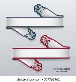 Set of 3d  ribbon banners template with Persian floral elements, eps10 vector, easy to recolor