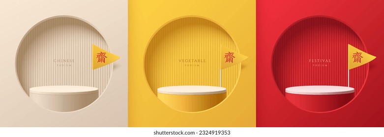 Conjunto de fondo de podio de cilindro 3D blanco, amarillo y rojo en la ventana con la escena del símbolo vegetariano chino, escaparate del escenario de presentación del producto de Mockup, dios de nueve emperadores, estribillo de traducción comiendo carne
