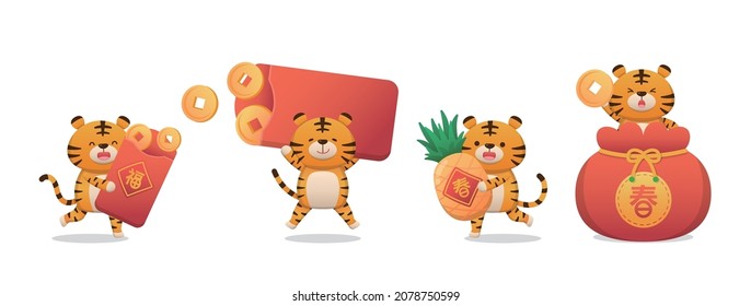 Set of 4 cute tigers and Chinese New Year elements, red envelopes and gold coins, wealth and pineapple, text translation: spring and blessings