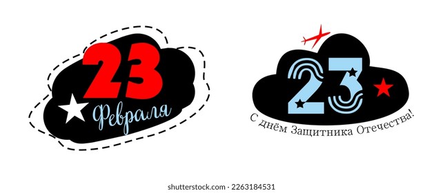 A set of 4 elements for February 23. Translated on February 23. Translated  Defender of the Fatherland day. Vector icons. black, white, red, blue colors