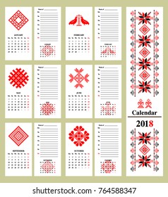 Set of 6 months. Calendar Design for 2018. The set of calendar and daily planner for a week. Geometric pattern Slavic embroidery (part1) - Stock Vector