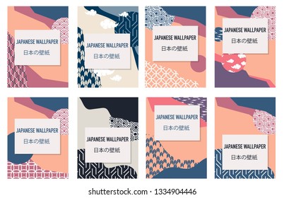 Set of 8 Japanese style background patterns -oriental style- ready to be used with copy space for text on the empty white background with text"Japanese Wallpaper"