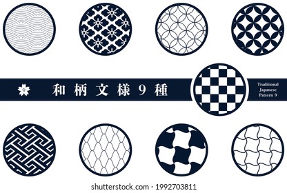 A set of 9 traditional Japanese patterns -Translation: 9 Japanese patterns