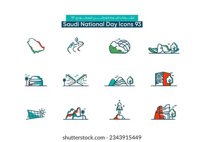 set of abstract vector icons for Saudi National Day 94 Arabic Translations: (Saudi national day Icons - 93)