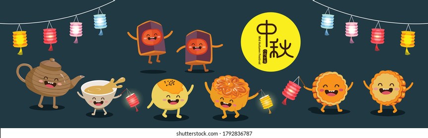 Set of adorable mooncakes, cup of tea and teapot celebrate Mid-Autumn Festival. Comic characters. Chinese translate: Happy Mid Autumn Festival. 