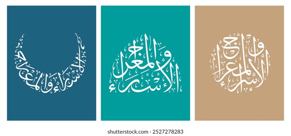 Set von Al-Isra Wal Miraj Prophet Muhammad Kalligrafie Vektor Element Design. Übersetzen: die nächtliche Reise in den Himmel