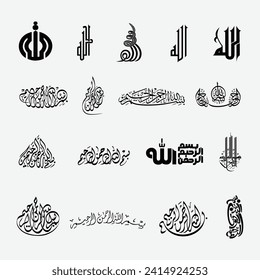 Set of ALLAH and Bismillah Calligraphy - Islamic Typography - Translation "in the name of God, the merciful and compassionate"