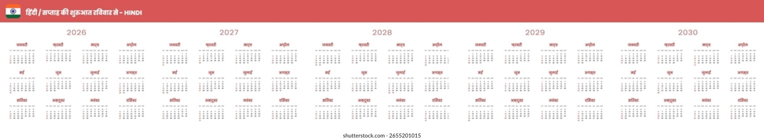 Conjunto de modelos anuais em língua hindi Calendar Templates 2026, 2027, 2028, 2029, 2030. Layout vetorial de parede ou mesa Calendário mínimo. A semana começa no domingo. Fins de semana destacados em vermelho. Página A4-21x29,7 cm