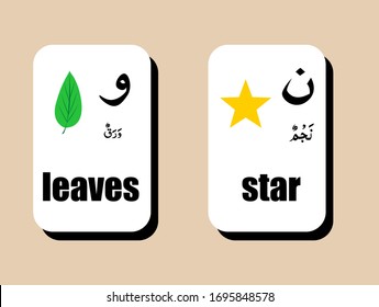 set of Arabic alphabet with image leaves , star vector In the picture, there are Arabic letters and pictures, suitable for learning the language for children.