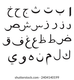 Set of Arabic alphabets vector illustration. Huruf Hijaiyah Arabic. 