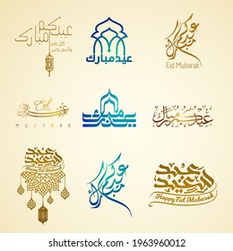 Set of Arabic Calligraphy Eid Mubarak for Islamic Greeting