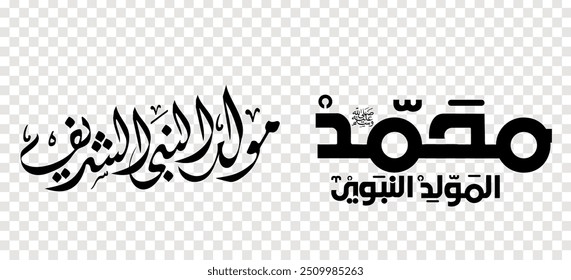 Set of Arabic calligraphy Islamic Mawlid al-Nabi, design element on a transparent background. vector illustration