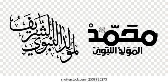 Set of Arabic calligraphy Islamic Mawlid al-Nabi, design element on a transparent background. vector illustration