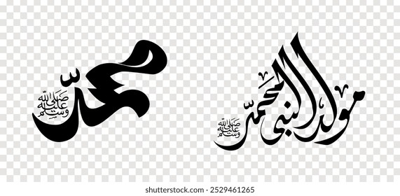 Set of Arabic calligraphy Islamic Mawlid al-Nabi, design element on a transparent background. vector illustration