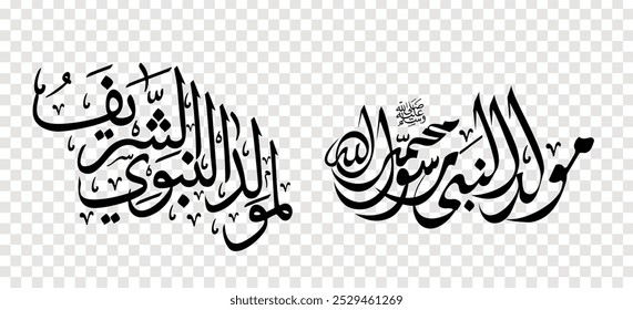 Set of Arabic calligraphy Islamic Mawlid al-Nabi, design element on a transparent background. vector illustration