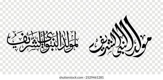 Set of Arabic calligraphy Islamic Mawlid al-Nabi, design element on a transparent background. vector illustration