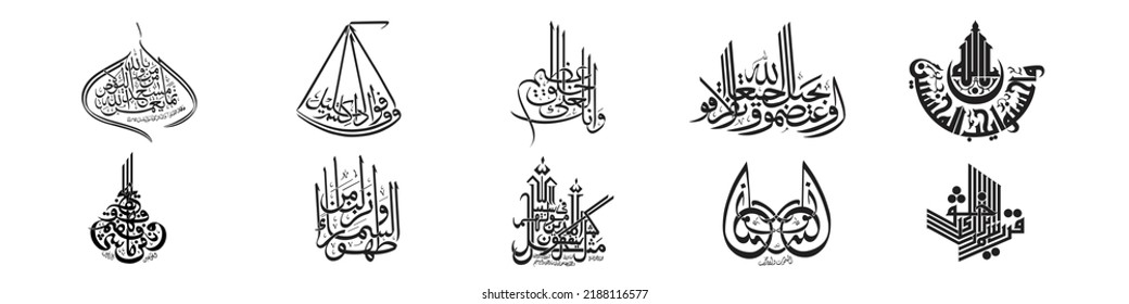 Set of Arabic Calligraphy, Vector illustration, Arabic typography, calligraphy design elements set, Welcome word in creative arabic calligraphy type,  Vertical Composition, Arabic calligraphy text. 