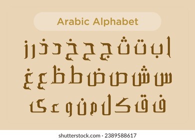 A set of Arabic letters in the alphabet isolated on a cream background