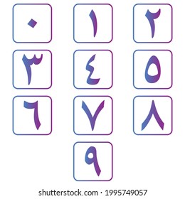 Set Arabic Numbers 0 9 Stock Vector (Royalty Free) 1995749057 ...