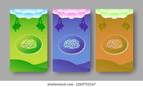 Conjunto de fondo de degradado árabe Ramadhan Kareem. Ilustración de vectores de alta calidad
