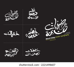 set of Arabic typography Black Friday and Sale text set on black for advertisement banners or poster design template