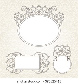 Set of art line frames for design template. Element for design in Eastern style, place for text. Outline floral border. Lace decor for invitations, greeting cards, certificate.Vector illustration