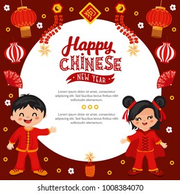 Set of asian characters and objects for Chinese New Year. Traditional symbols - lantern, fan and money. Hieroglyph - Zodiac Sign Dog. Hand drawn lettering. Lunar New Year. Place for your text.