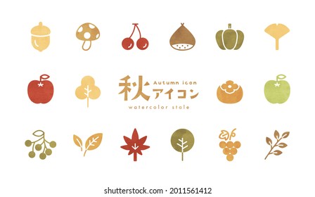 Eine Reihe von Herbstsymbolen. Das japanische Wort bedeutet dasselbe wie der englische Titel. Die Abbildung hat eine Aquarellstruktur. Es gibt Elemente von Herbstblättern, Früchten, Lebensmitteln, Pflanzen usw.