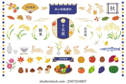 Herbstillustrationen im japanischen Stil. Übersetzung: 15. Nächte, Herbst japanischer Stil Material, neuer Reis, Mondbetrachtung, Herbst, Beispieltext