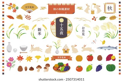 Set of autumn Japanese style illustrations. Translation: 15th nights, autumn Japanese style material, new rice, moon viewing, autumn, sample text