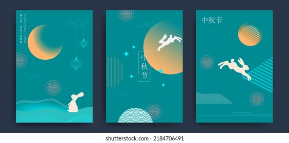 Set backgrounds  greeting cards  posters  holiday covers and moon  moon cake   cute bunnies  Minimalistic style  Chinese translation    Mid  Autumn Festival  Vector