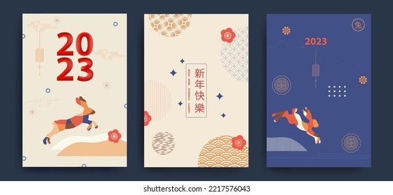 Set of backgrounds, greeting cards, posters, holiday covers Happy New Chinese Year of the Rabbit. Minimalistic style. Chinese translation - Happy New Year, the symbol of the year is the rabbit. Vector